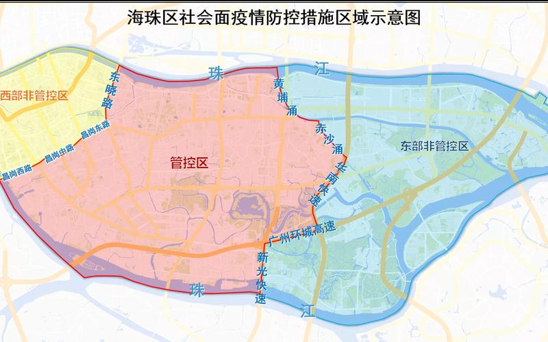 广东广州疫情;广东广州疫情最新情况统计表，2022年9月27日广州新增本土无症状感染者1例_4