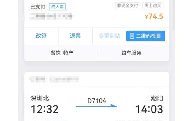 现在广州南站坐高铁需要核酸检测报告吗-_1，航空公司广州疫情,广州本土航空