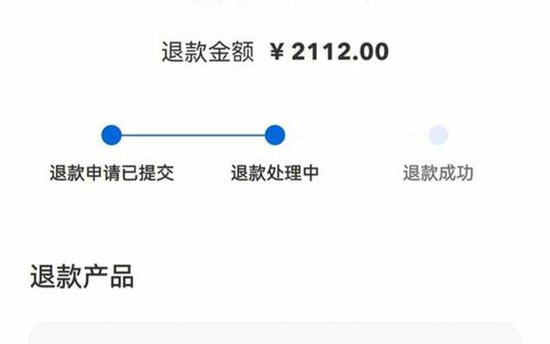 北京海淀区疫情最新情况、北京海淀区疫情最新情况今天，北京出去旅游需要核酸检测吗,北京火车旅行指南北京火车旅行指南_百度... (2)