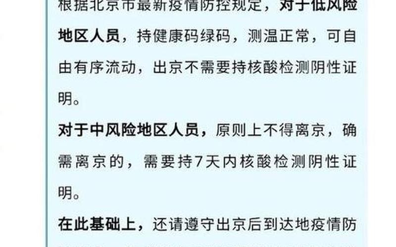 31省份新增确诊病例98例,其中本土病例79例,都涉及了哪些省份-_2，河北新增本土确诊8例