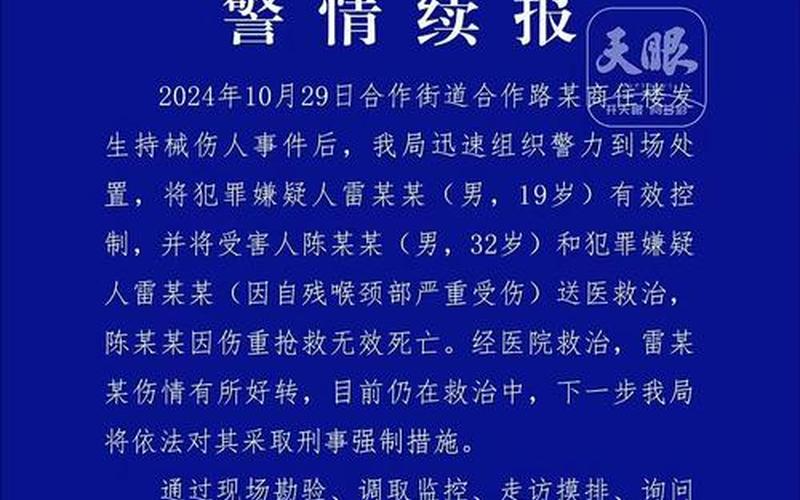 成都金牛顶峰水岸疫情成都金牛坝的传说，成都新津疫情(成都新津疫情最新情况)