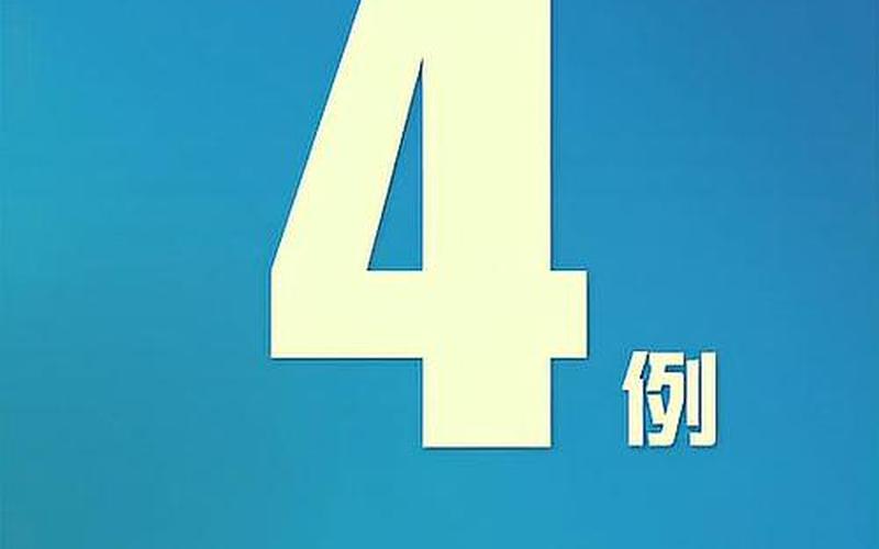 31省新增确诊107例，北京新增确诊(北京新增确诊病例曾外出就餐)