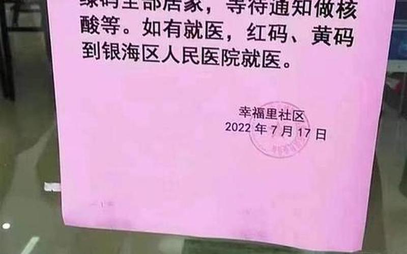 上海旅游疫情上海旅游疫情最新政策，上海解封了回老家需要隔离吗 上海解封了吗现在