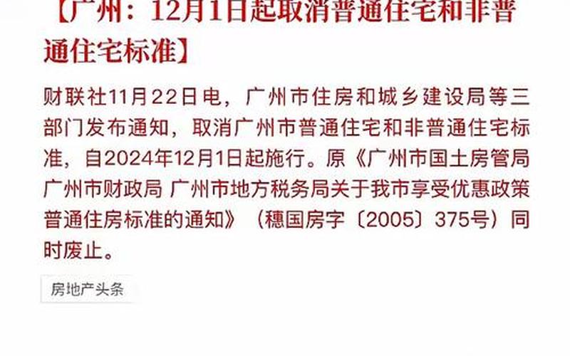 广州花都疫情关闭场所—2021年广州花都区疫情新规定，2021广州海珠区疫情最新消息怎么样了