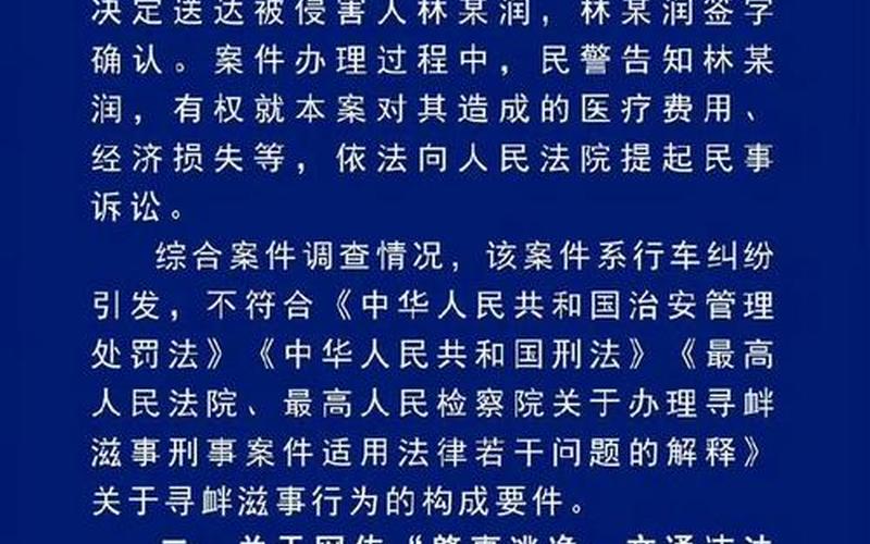 北京又有5个地区升级为中风险，北京青岛疫情最新通报-北京青岛疫情最新通报数据