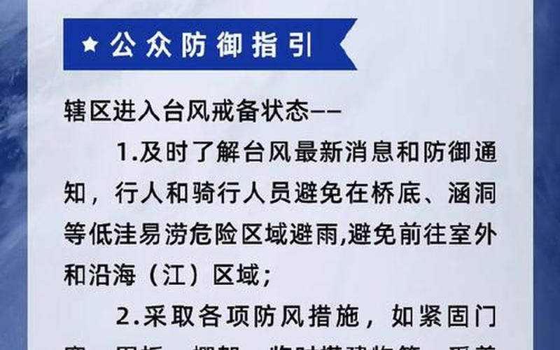 杭州最新疫情防控通告，11月15日杭州有调整疫情风险区吗(杭州疫情风险等级最新消息)_4