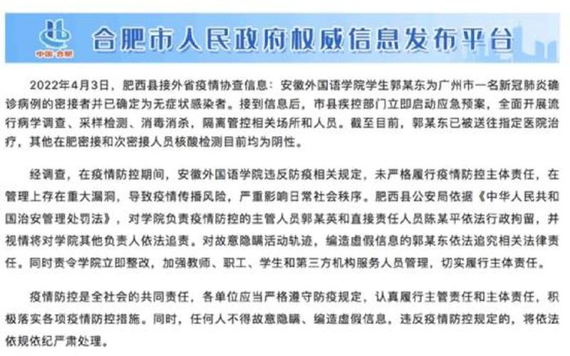 杭州疫情最新三区—杭州疫情最新消息.杭州3例在什么区，杭州疫情母女 信息