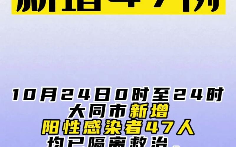 北京阜外疫情，北京日报官网疫情防控-北京日报官网疫情防控最新消息