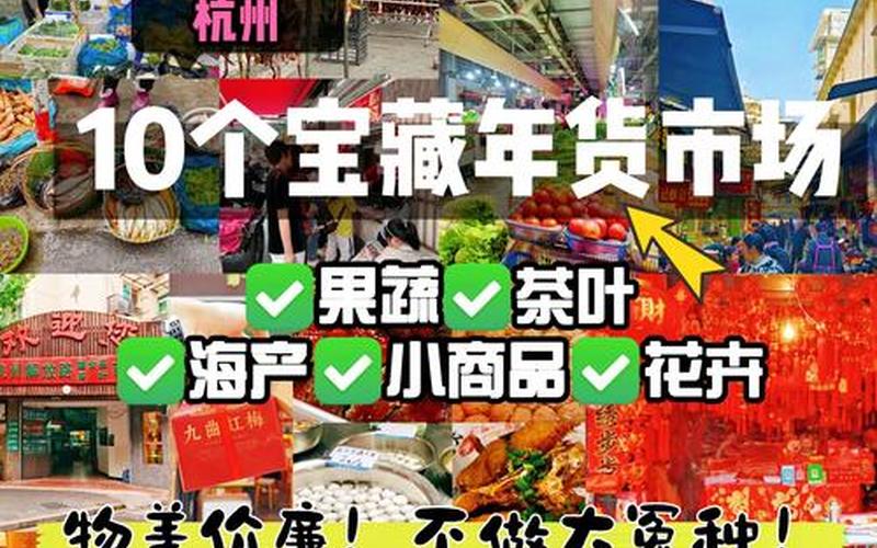 杭州水果批发市场疫情-杭州水果市场批发市场，杭州对青岛疫情政策