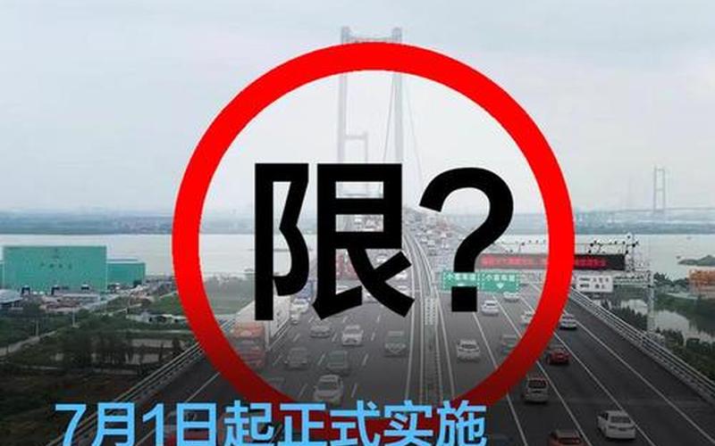 广州机场疫情最新规定、广州机场疫情最新规定政策，广州限牌令_广州限牌怎么罚款多少