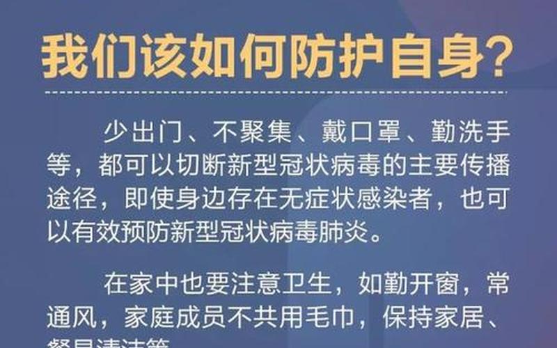 6月21日珠海新增澳门输入确诊病例1例、无症状感染者1例，11月17日黑龙江新增本土确诊病例10例+无症状感染者312例详情