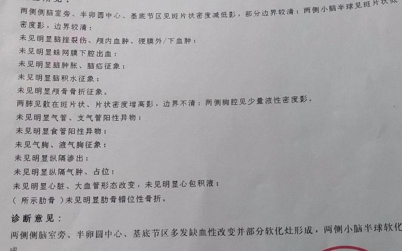 杭州疫情分部在那个区杭州疫情区域分布，杭州 疫情