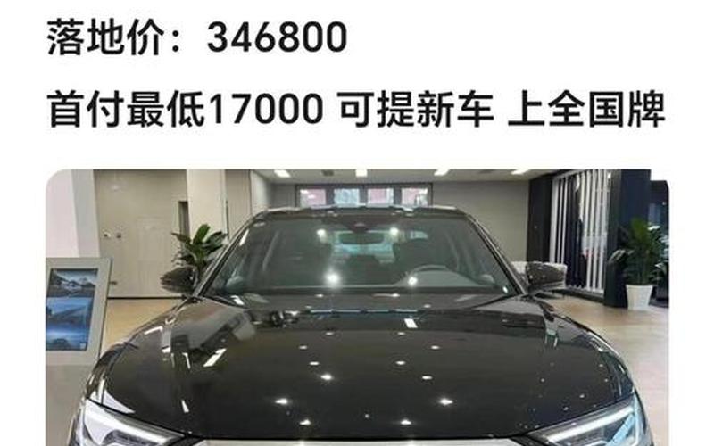 奥迪混动汽车—奥迪混动汽车有哪些，新款奥迪a6价格(奥迪a6最新价格2025款)