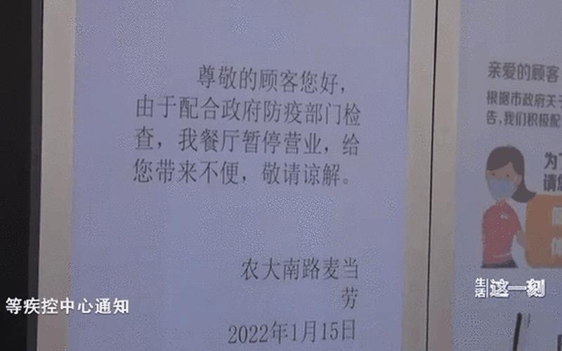 10月2日北京大兴新增1例本土确诊病例行程轨迹公布_1，31省区市新增78例无症状感染者_31省新增确诊16例 无症状50例