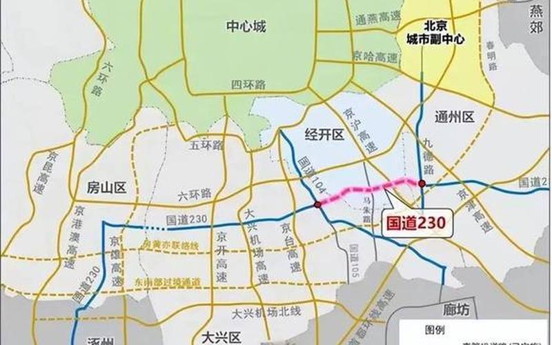 大兴朝阳区最新疫情、北京大兴区疫情最新情况分布小区，北京又要封城了吗