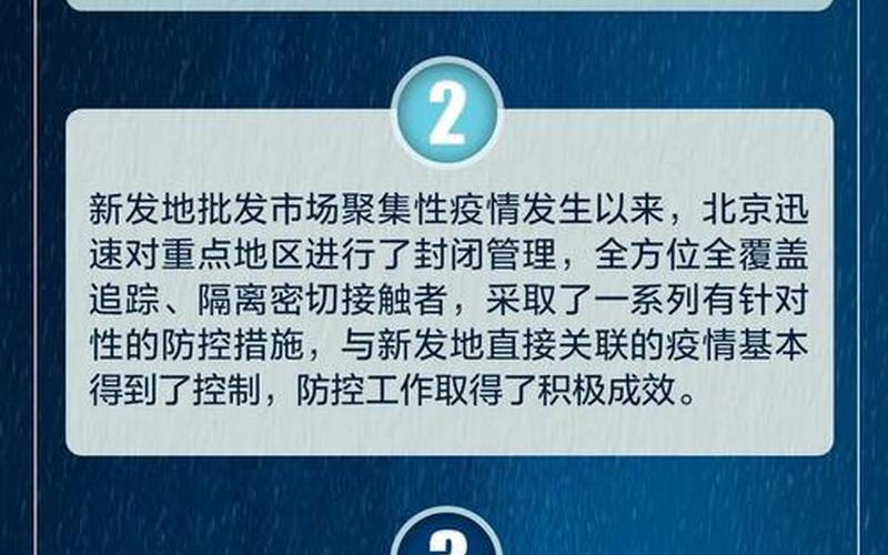 上海疫情清算那些人;上海疫情什么政策，上海2个区域划为疫情中风险区,本轮疫情呈现了怎样的特点-