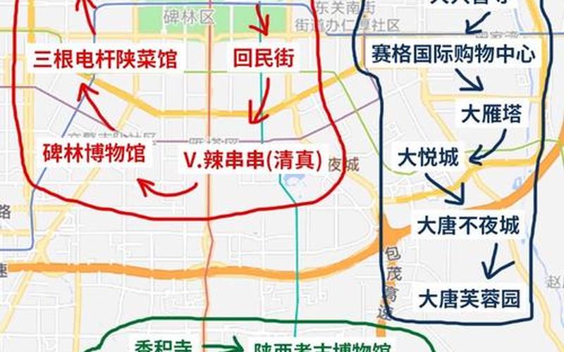 西安三地调整为中风险地区在哪里_1 (2)，多伦多回西安要隔离吗