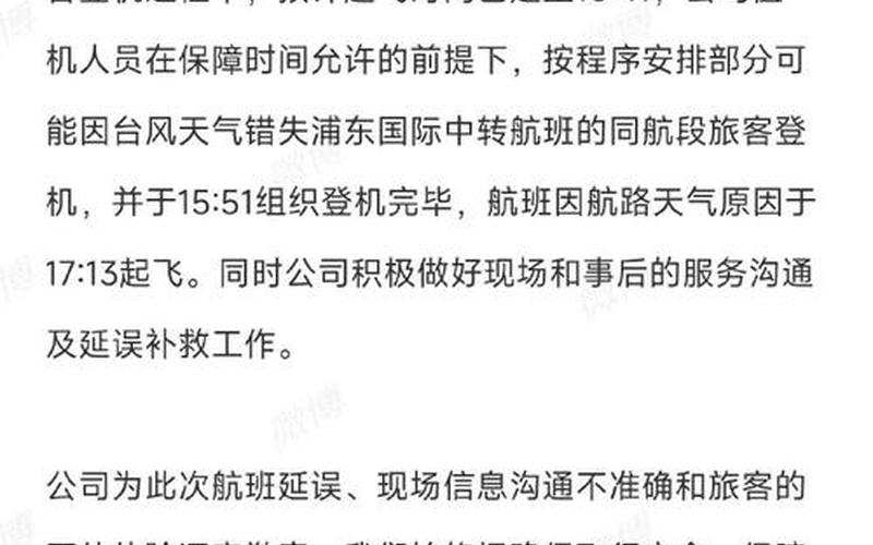 上海航空公司疫情政策，上海疫情最新消息疫情_上海疫情 最新情况