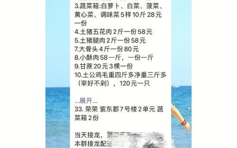 浙江省余姚市疫情等级 浙江余姚疫情最新情况解封了吗，浙江猪肉疫情 浙江省猪肉价格今日价格