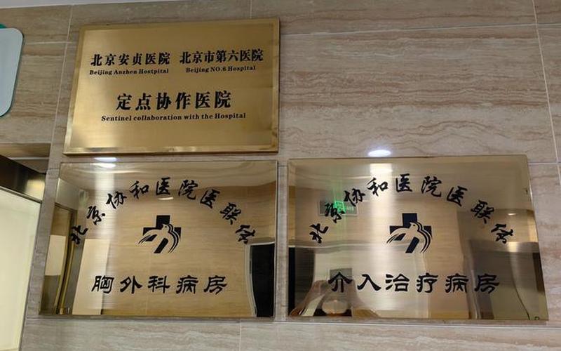 北京饭店疫情有影响吗_北京疫情饭馆现在让营业了吗，北京第六医院疫情—北京第六医院是什么医院