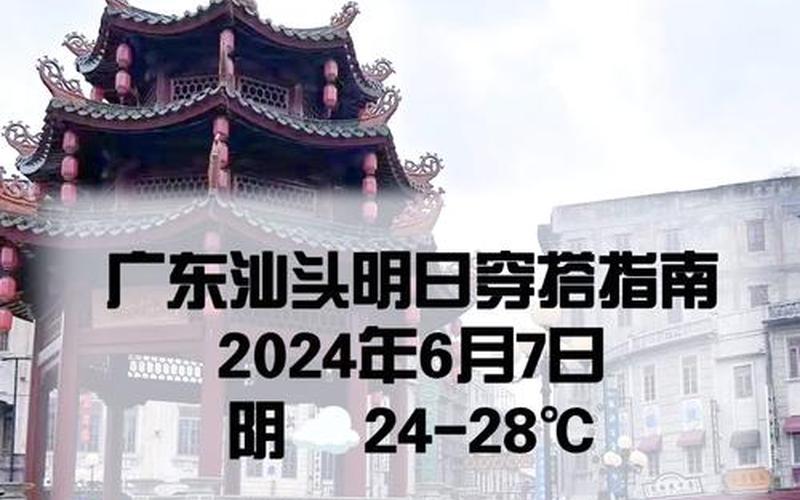 12月3日汕头新增40例确诊病例和9例无症状感染者，1月5日河北新增20例本地确诊病例,43例无症状感染者,_1