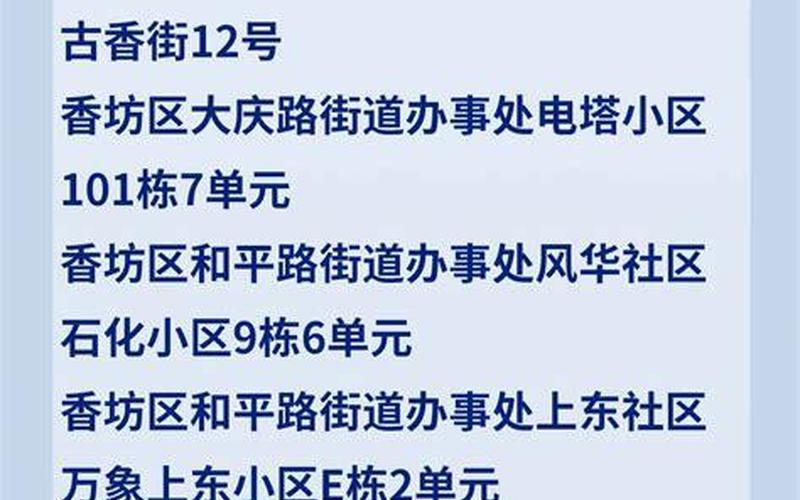 上海属于中风险还是低风险地区-，深圳上海疫情,深圳疫情新增13例