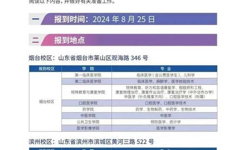 疫情补贴西安，西安西北工业大学疫情 西北工业大学疫情开学时间