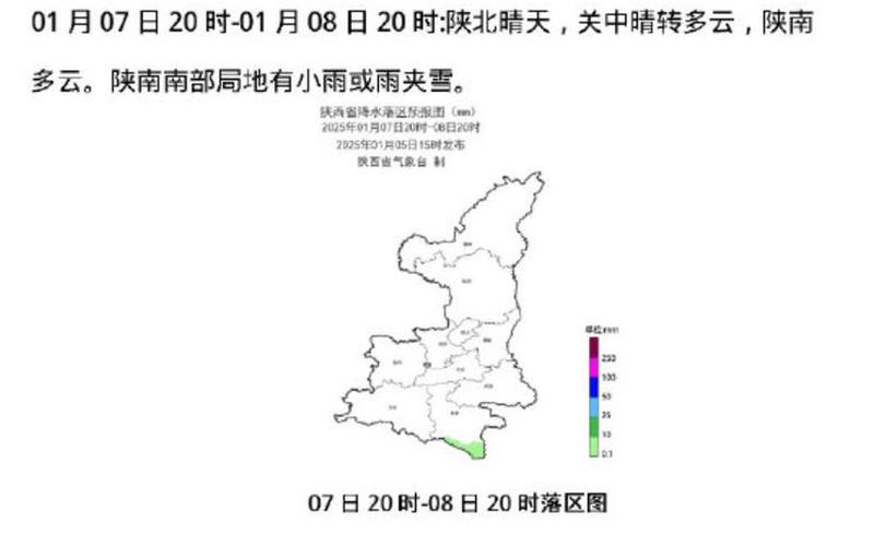 西安新增4+7,风险区调整14个,全市暂停线下教学等活动，西安疫情最新消息-这些人员出行将受限-今日热点_34