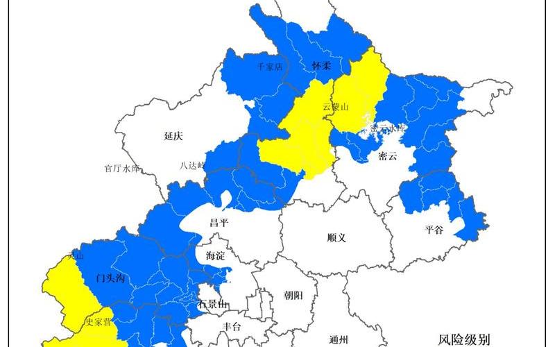 地图来了!一图看全北京43个中高风险区 (2)，北京现有高中风险区7 28个(北京现有高中风险区728个)