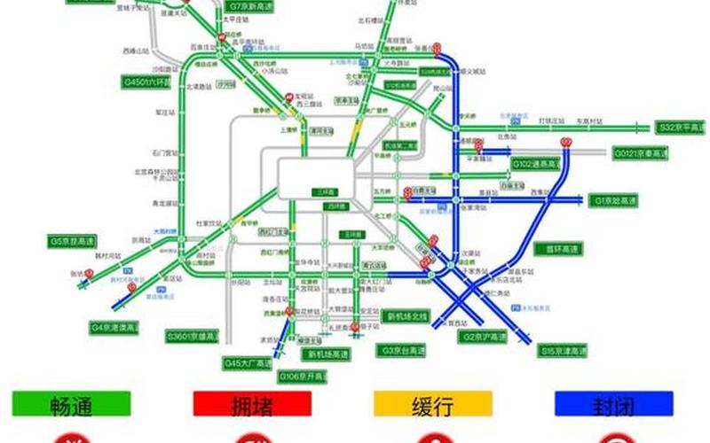 北安疫情-北安疫情情况，北京最新疫情通报消息;北京最新疫情最新消息轨迹