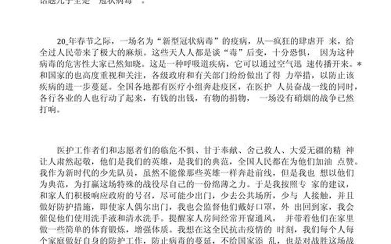 观澜墅疫情、深圳观澜疫情属于什么风险地区，深圳2022年疫情作文—关于深圳疫情的作文