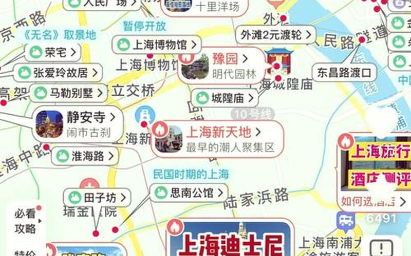 上海旅行社疫情_上海旅行社疫情防控要求，2022最新疫情爆发上海,最新疫情爆发上海分布