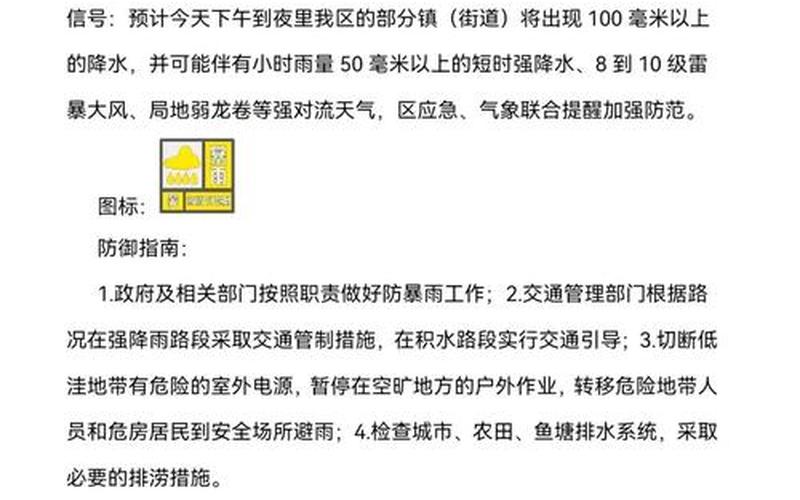 北京昨日新增本土1+1例保险保单黄色文件打不开是怎么回事，北京双安商场疫情