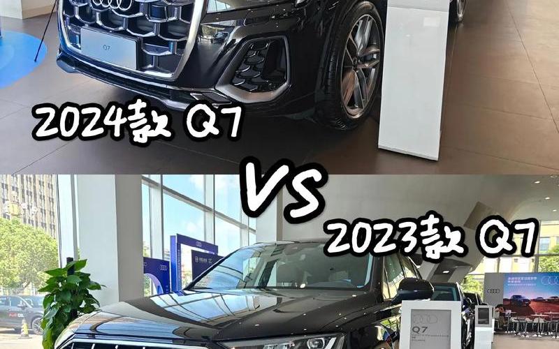 奥迪a7进口版报价 进口a7l奥迪2021款价格，奥迪q7一共出了几代 奥迪q7各代的区别