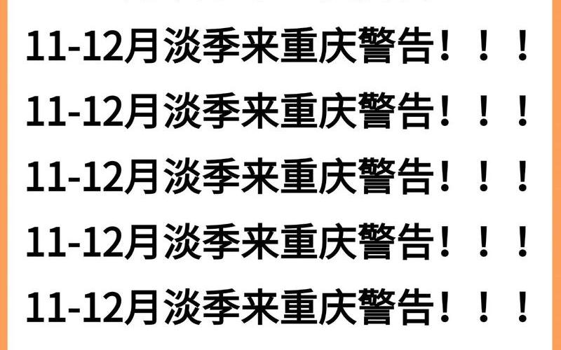 最新重庆疫情，重庆2022年有疫情吗-2021年重庆有新型冠状病毒肺炎吗