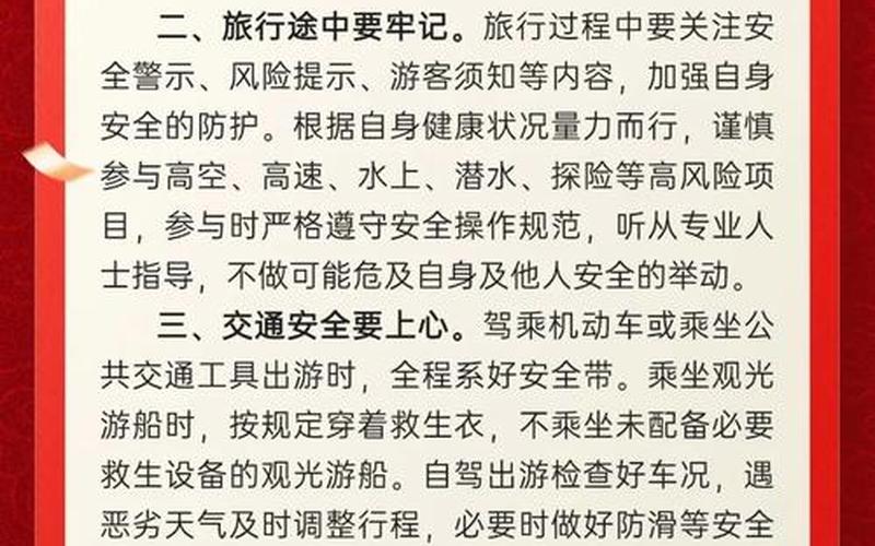 西安发布疫情防控通知—西安疫情防控指挥部最新通告，西安下雪抗击疫情