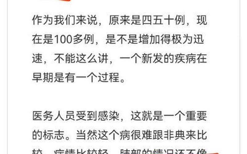 浙江大学疫情最新通知浙江大学有新冠例吗，浙江绍兴疫情确诊名单 浙江绍兴疫情通告