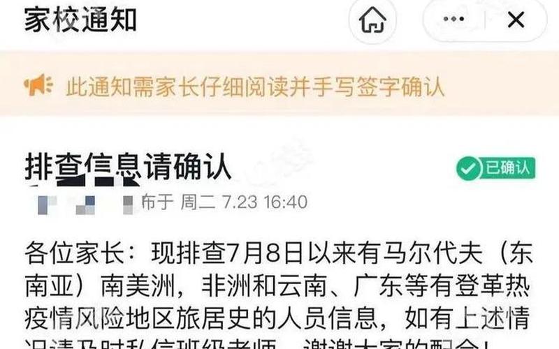 最新通报!西安新增1例本土病例,当地居民该警惕什么-，10月28日西安新增8例本土确诊病例和25例_1 (2)