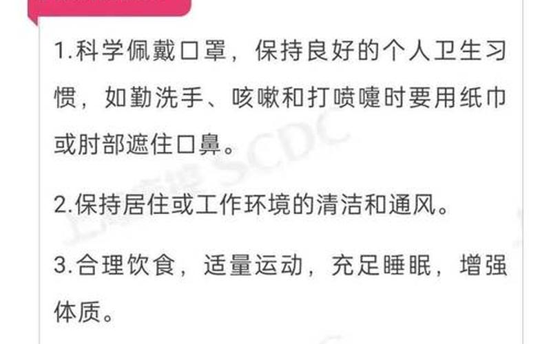 上海最新流感疫情上海流感严重吗，11月5日上海新增本土0+5(上海本土新增为0几天了)