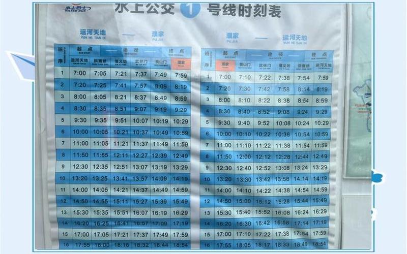 11月23日11-23时杭州新增1例本土确诊病例+19例无症状_1，杭州疫情母女行程_杭州疫情母女行程轨迹查询