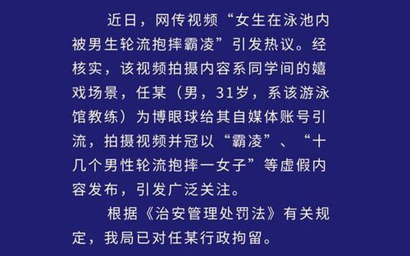 西安发布疫情谣言西安发布疫情协查通告，现在从西安回家要隔14天吗-西安疫情最新出入规定_4