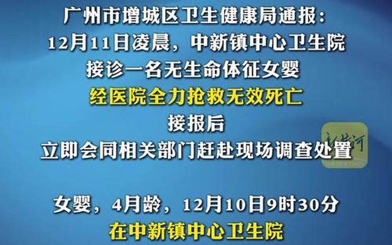 广州疫情预测结束时间，北京广州等地披露本轮疫情重症数据;北京 广州疫情