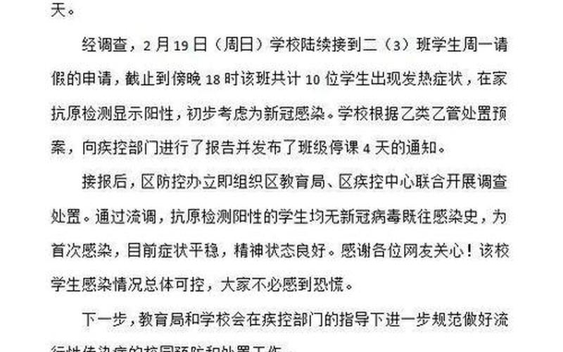 浙江杭州疫情在哪个区、杭州疫情属于哪种风险，浙江疫情感染源头 浙江疫情是怎么回事