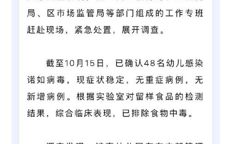 陕西浐灞疫情最新通报_陕西疫情最新消息西安本地宝，西安本轮疫情什么时候开始的_5 (2)