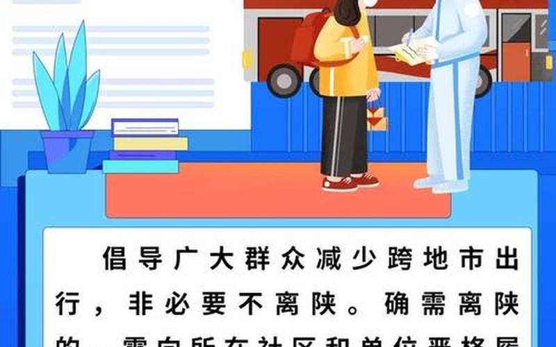 西安猪肉疫情、西安猪肉价格最新行情，11月16日西安新增新冠肺炎感染者去过未央区哪些地方