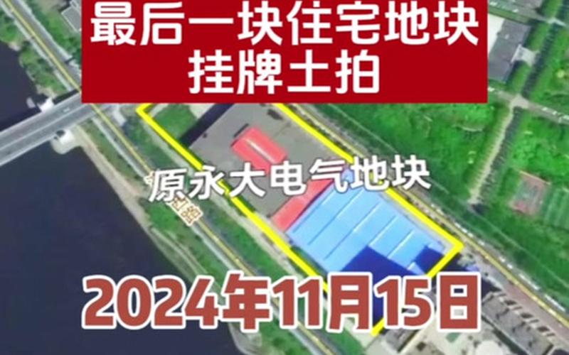 11月26日吉林省是新增本地确诊病例4例_4，北京新增2例本土确诊,当地的疫情情况如何-_2