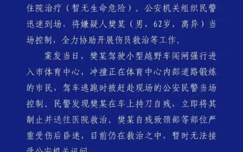 12月1日珠海新增本土确诊病例2例、本土无症状感染者20例_1，31省区市新增1例确诊、31省区市新增确诊病例20例