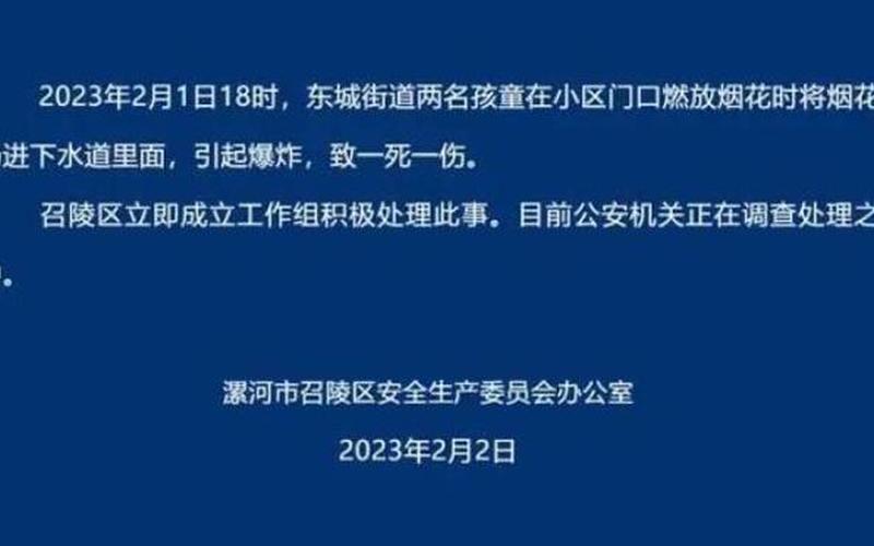 北京12月核酸检测最新要求，北京朝阳发布紧急提醒,居民近期非必要不要前往丰台区,当地疫情有多严峻..._2