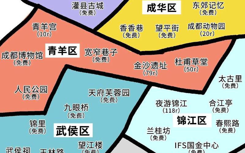 成都新冠疫情现状地图_成都新冠疫情现状地图最新，成都疫情地图风险图