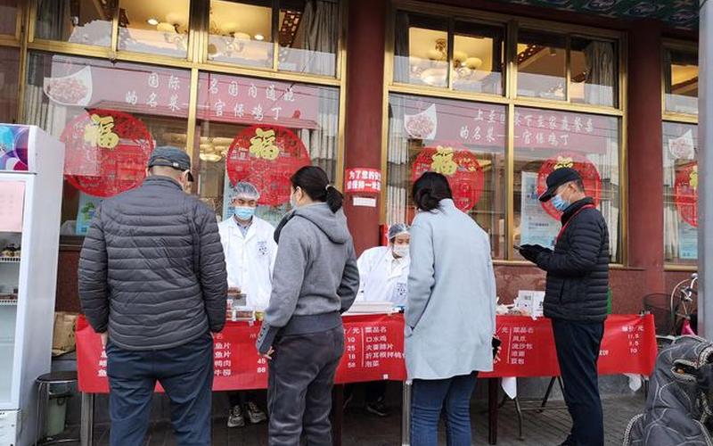 北京车摇号官网查询 (2)，北京餐饮店疫情_北京餐饮店疫情防控要求